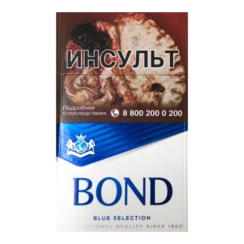 Сигареты Bond Street Blue Selection