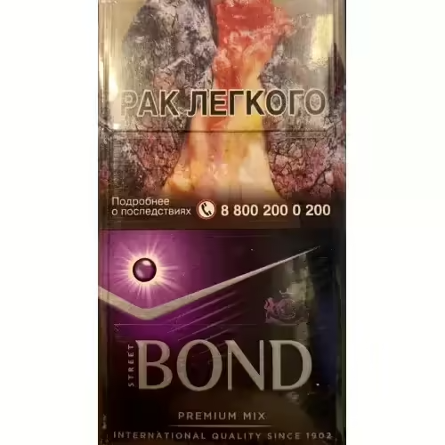 Сигареты Bond Street Compact Premium Mix