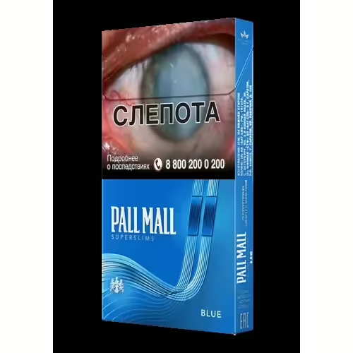 Сигареты Pall Mall SS Blue