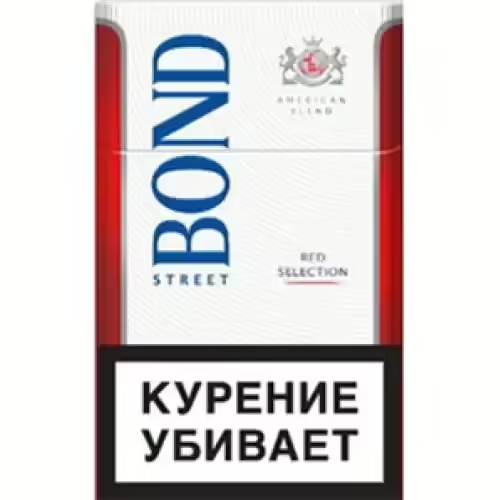 Сигареты Bond Street Red Selection